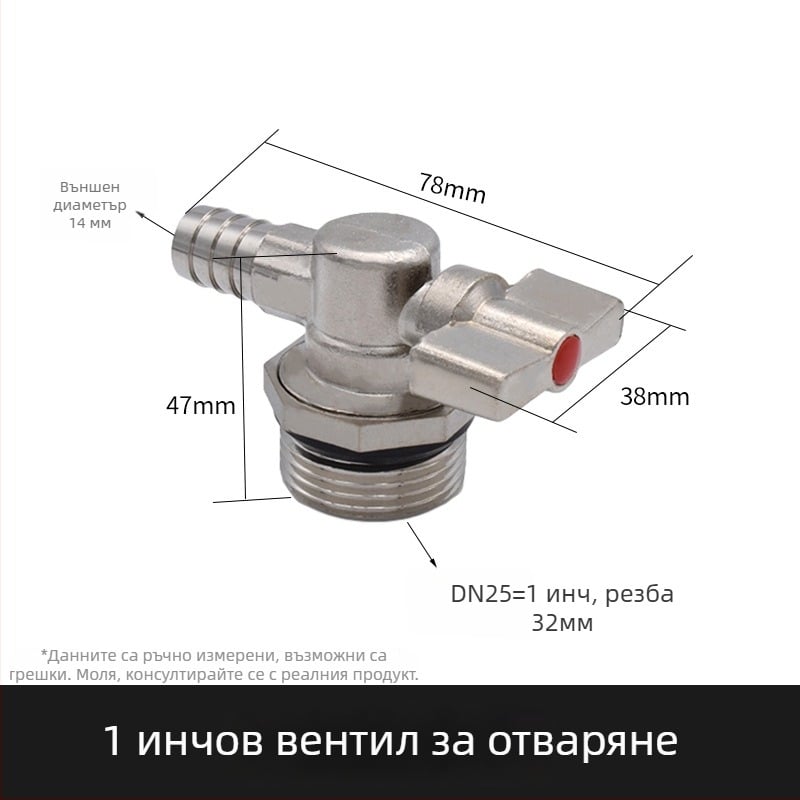Дренажен клапан за геотермално подово отопление; меден корпус; цял мед; за отводняване