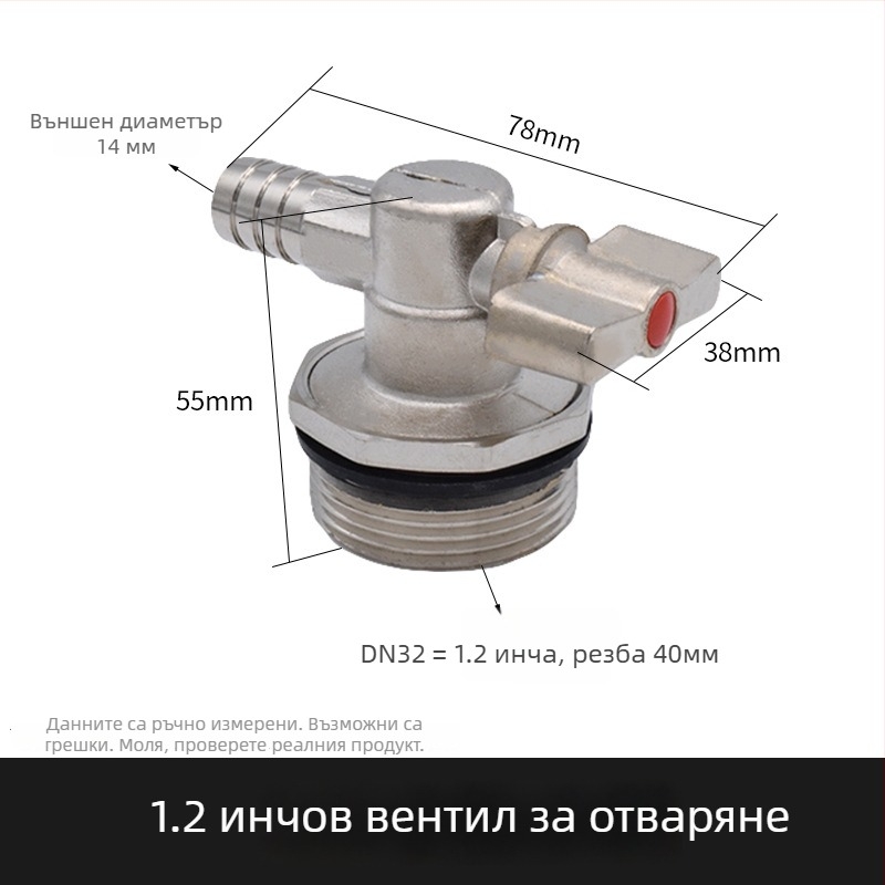 Дренажен клапан за геотермално подово отопление; меден корпус; цял мед; за отводняване