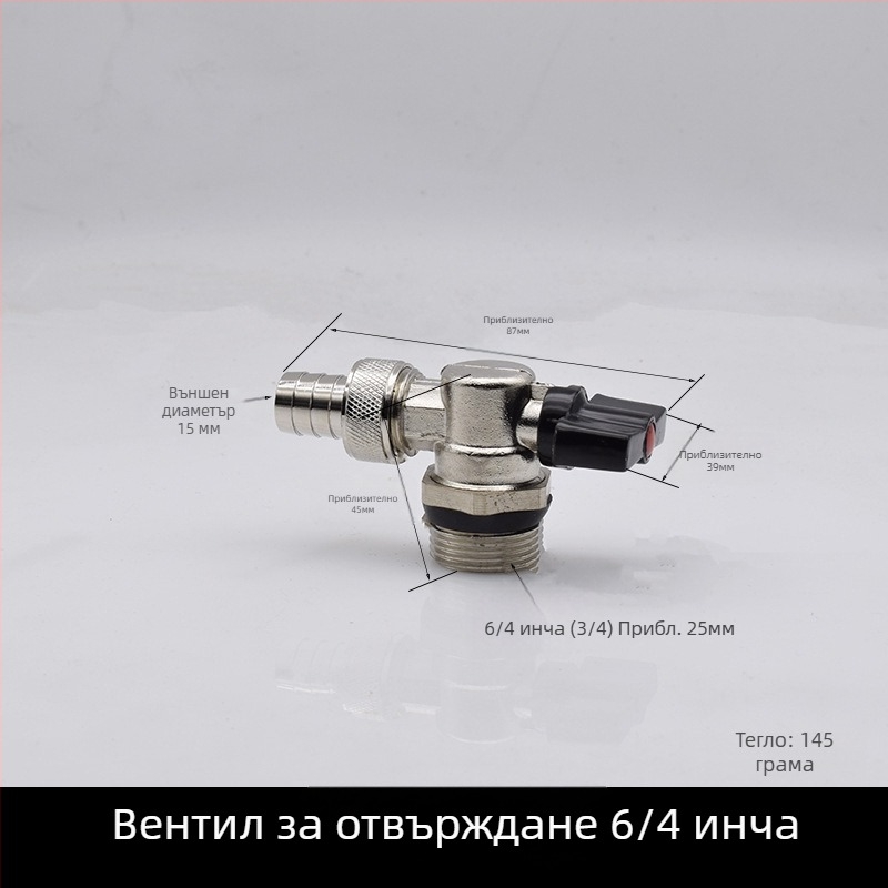 Дренажен клапан за геотермално подово отопление; меден корпус; цял мед; за отводняване