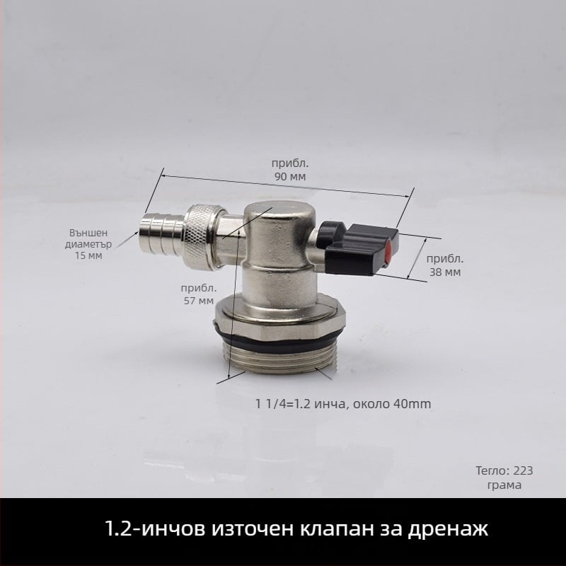 Дренажен клапан за геотермално подово отопление; меден корпус; цял мед; за отводняване