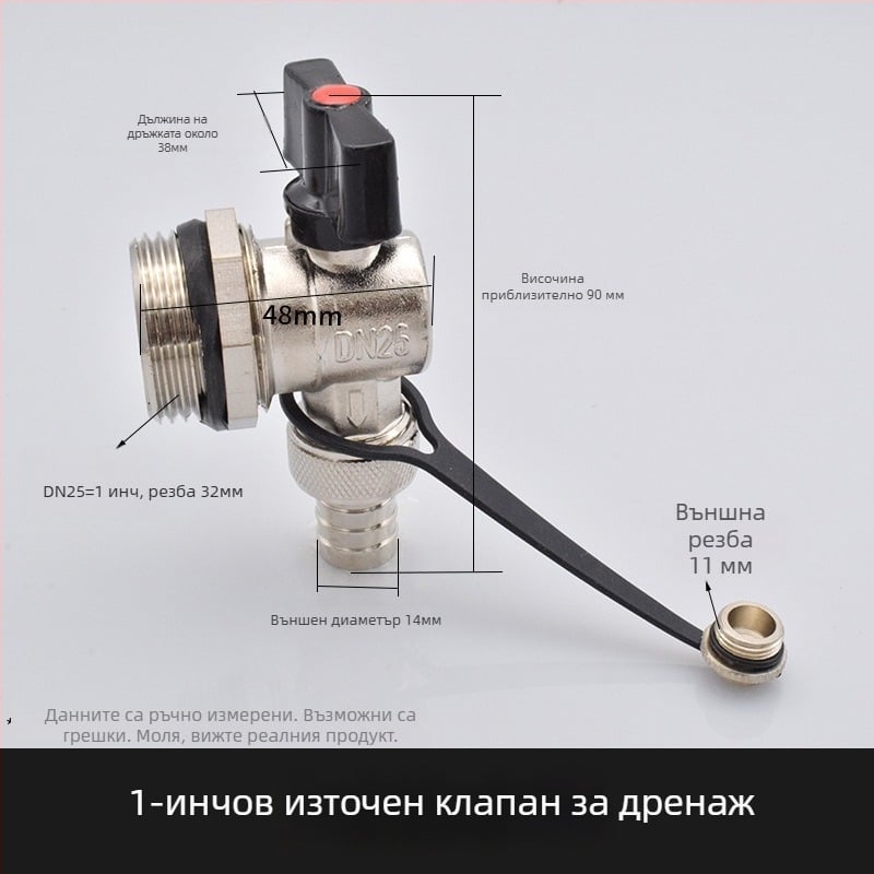 Дренажен клапан за геотермално подово отопление; меден корпус; цял мед; за отводняване