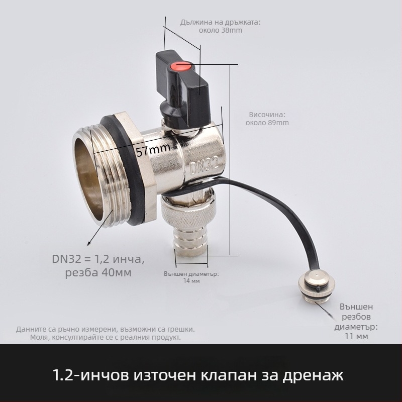 Дренажен клапан за геотермално подово отопление; меден корпус; цял мед; за отводняване