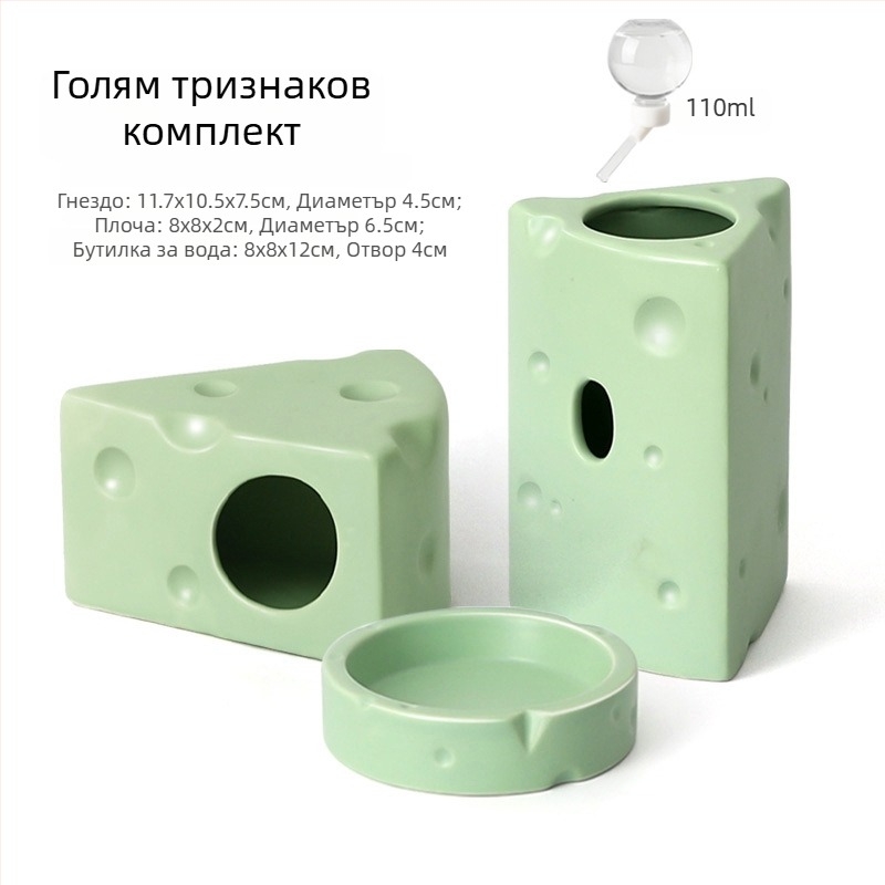 Керамично хамстерско гнездо в форма на сирене бургер за лятно охлаждане (Материал: керамика; Форма: сирене бургер; Сезон: лято; Стил: карикатурен; Употреба: вътрешна)