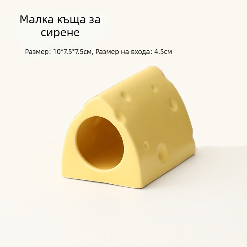 Керамично хамстерско гнездо в форма на сирене бургер за лятно охлаждане (Материал: керамика; Форма: сирене бургер; Сезон: лято; Стил: карикатурен; Употреба: вътрешна)