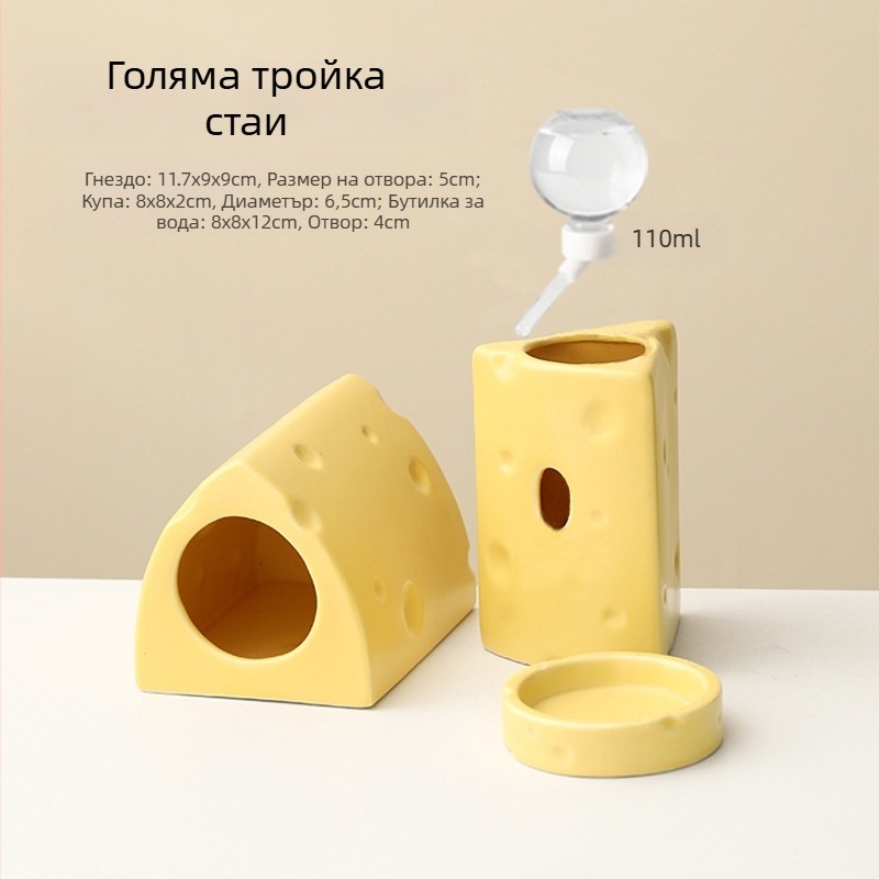 Керамично хамстерско гнездо в форма на сирене бургер за лятно охлаждане (Материал: керамика; Форма: сирене бургер; Сезон: лято; Стил: карикатурен; Употреба: вътрешна)