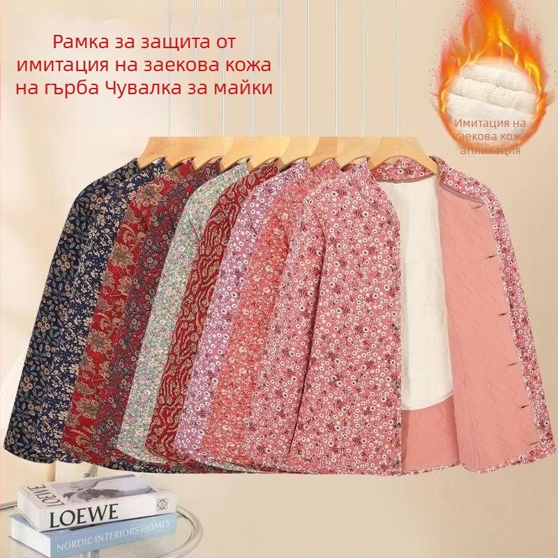 Памучно подплатено зимно палто за жени, кръгло деколте, дълги ръкави, модел с разбити цветя, полиестерен плат