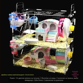 Акрилна хамстерска клетка, двойно ниво, прозрачен замък, кръгла форма, за вътрешна употреба, водоустойчива