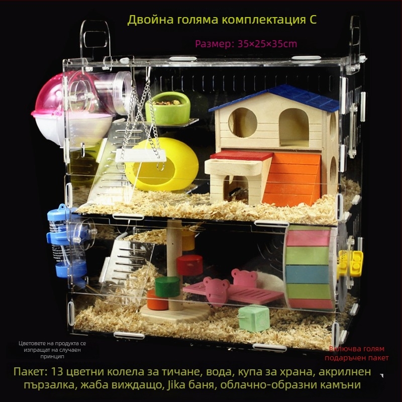 Акрилна хамстерска клетка, двойно ниво, прозрачен замък, кръгла форма, за вътрешна употреба, водоустойчива