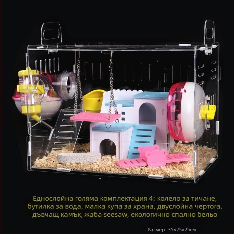 Акрилна хамстерска клетка, двойно ниво, прозрачен замък, кръгла форма, за вътрешна употреба, водоустойчива