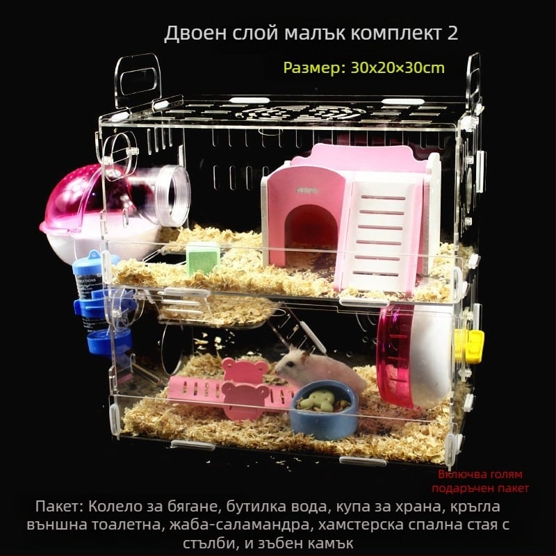 Акрилна хамстерска клетка, двойно ниво, прозрачен замък, кръгла форма, за вътрешна употреба, водоустойчива