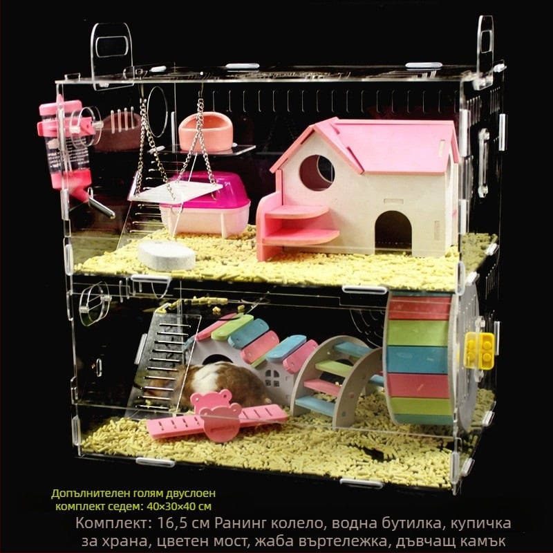 Акрилна хамстерска клетка, двойно ниво, прозрачен замък, кръгла форма, за вътрешна употреба, водоустойчива