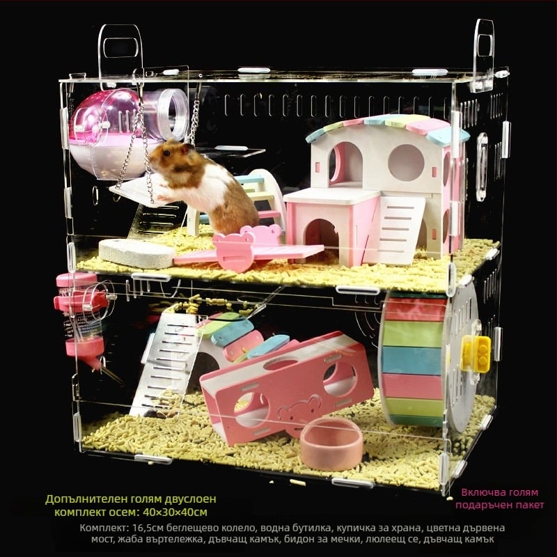 Акрилна хамстерска клетка, двойно ниво, прозрачен замък, кръгла форма, за вътрешна употреба, водоустойчива