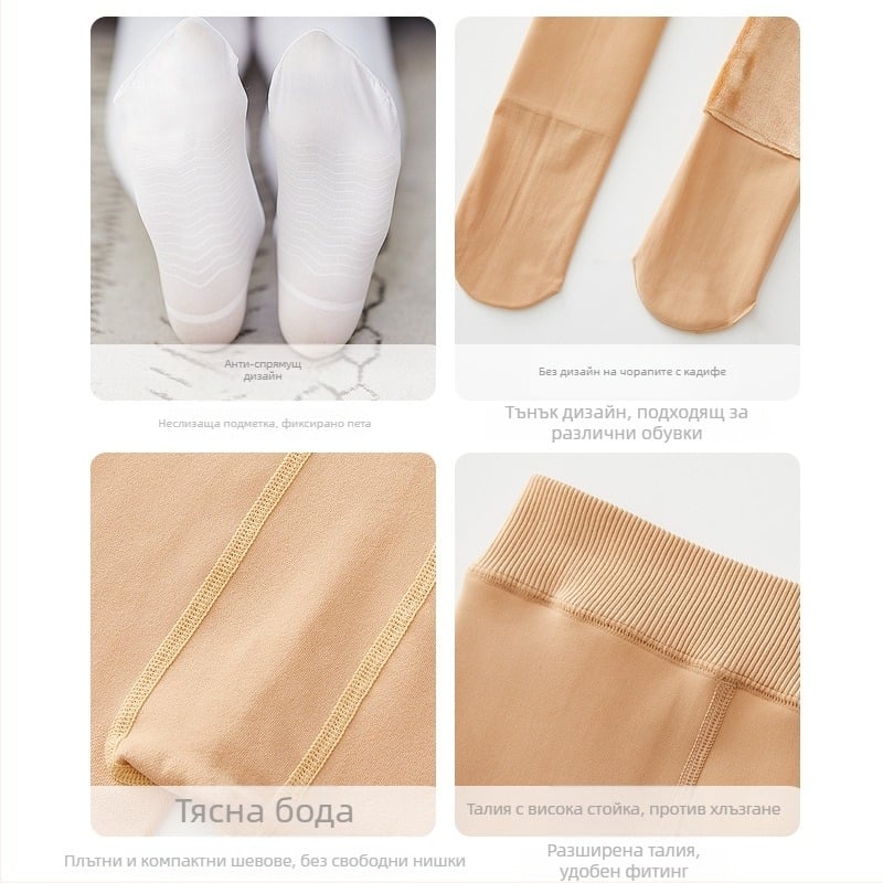 Детски кадифени чорапогащи за танци, неплъзгащи се, висока талия, найлон 95%