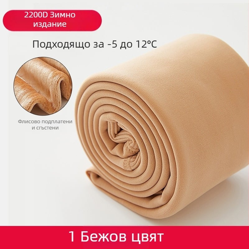 Детски кадифени чорапогащи за танци, неплъзгащи се, висока талия, найлон 95%