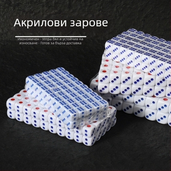 Акрилни зарове със заоблени ръбове, кристални зарове, налични на склад, модел iHFRnr2f; Материал: Акрил; Стил: Заоблени ръбове; Форма: Друга; Приложими сцени: Шах и карти