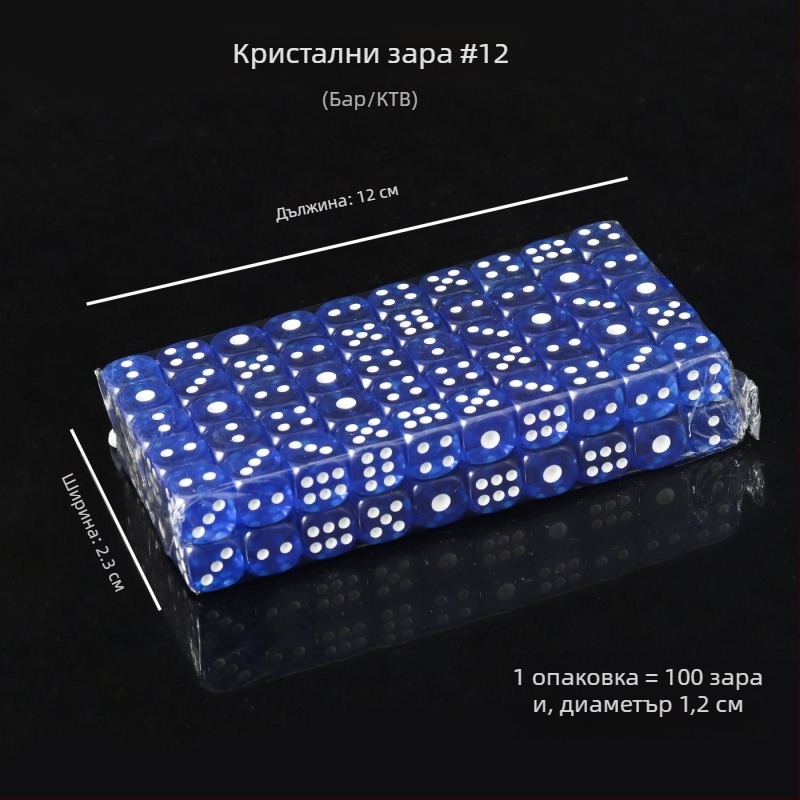 Акрилни зарове със заоблени ръбове, кристални зарове, налични на склад, модел iHFRnr2f; Материал: Акрил; Стил: Заоблени ръбове; Форма: Друга; Приложими сцени: Шах и карти