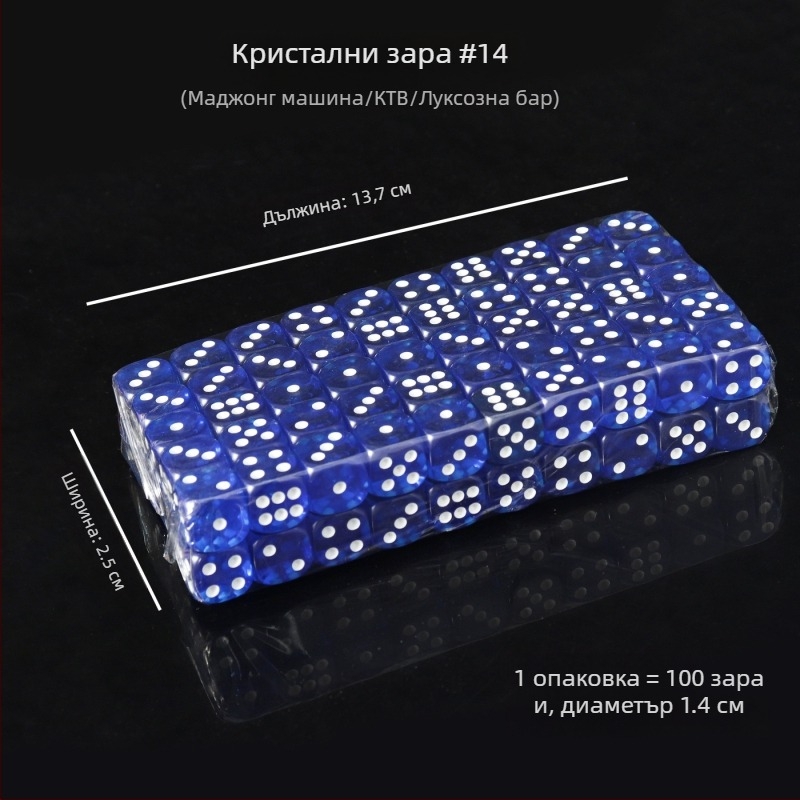 Акрилни зарове със заоблени ръбове, кристални зарове, налични на склад, модел iHFRnr2f; Материал: Акрил; Стил: Заоблени ръбове; Форма: Друга; Приложими сцени: Шах и карти