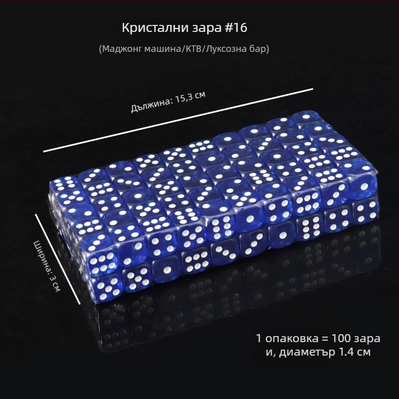 Акрилни зарове със заоблени ръбове, кристални зарове, налични на склад, модел iHFRnr2f; Материал: Акрил; Стил: Заоблени ръбове; Форма: Друга; Приложими сцени: Шах и карти