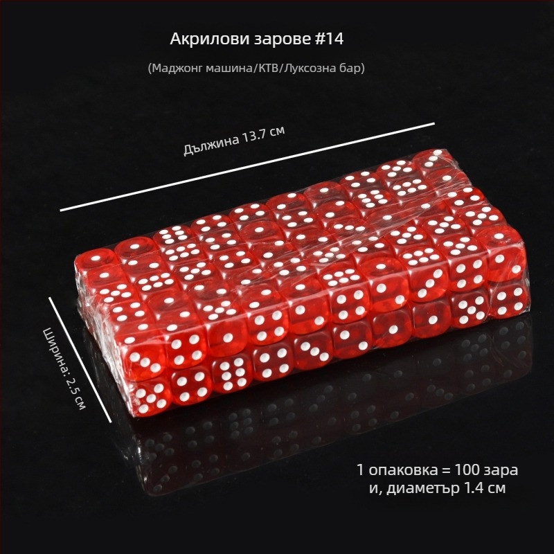 Акрилни зарове със заоблени ръбове, кристални зарове, налични на склад, модел iHFRnr2f; Материал: Акрил; Стил: Заоблени ръбове; Форма: Друга; Приложими сцени: Шах и карти