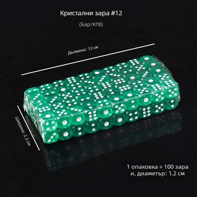 Акрилни зарове със заоблени ръбове, кристални зарове, налични на склад, модел iHFRnr2f; Материал: Акрил; Стил: Заоблени ръбове; Форма: Друга; Приложими сцени: Шах и карти