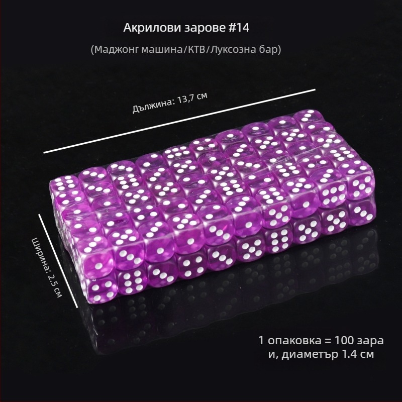 Акрилни зарове със заоблени ръбове, кристални зарове, налични на склад, модел iHFRnr2f; Материал: Акрил; Стил: Заоблени ръбове; Форма: Друга; Приложими сцени: Шах и карти