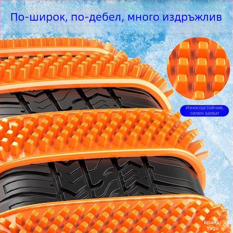 Снежна верига за автомобилни гуми, универсална, модел 9795, за гуми 165–275 мм, тегло 75 g (Марка Simple drunk)