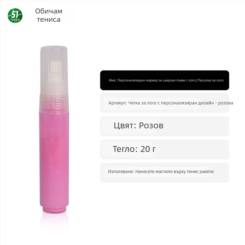 Дъска за лого на тенис ракета — повърхностно маркиране за украса на ракета (Марка: Друга; Материал: Друг; Произход: Друг; Приложими сценарии: Други; Категория: Тенис)