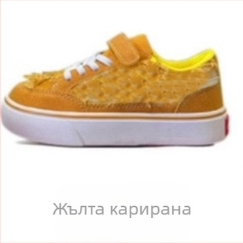 Детски обувки с велкро, нисък връх, текстилен горен слой, гумена подметка, мрежеста подплата