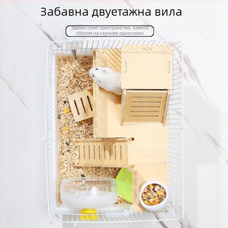 Клетка за хамстери - луксозна малка къщичка, пластмасова, безопасна за дъвчене, базов комплект