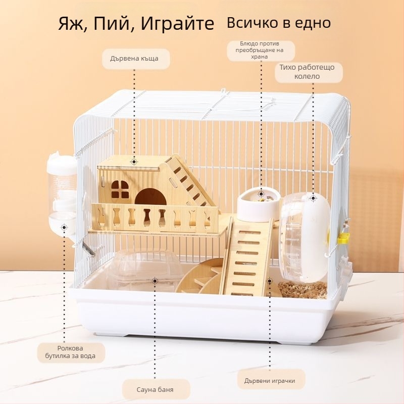 Клетка за хамстери - луксозна малка къщичка, пластмасова, безопасна за дъвчене, базов комплект