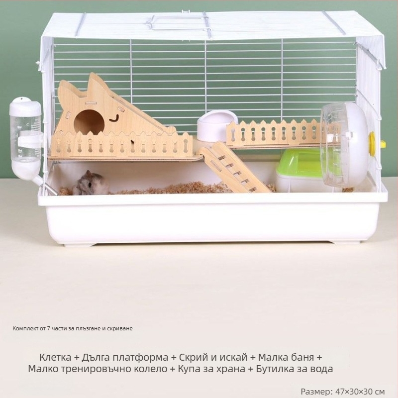 Клетка за хамстери - луксозна малка къщичка, пластмасова, безопасна за дъвчене, базов комплект