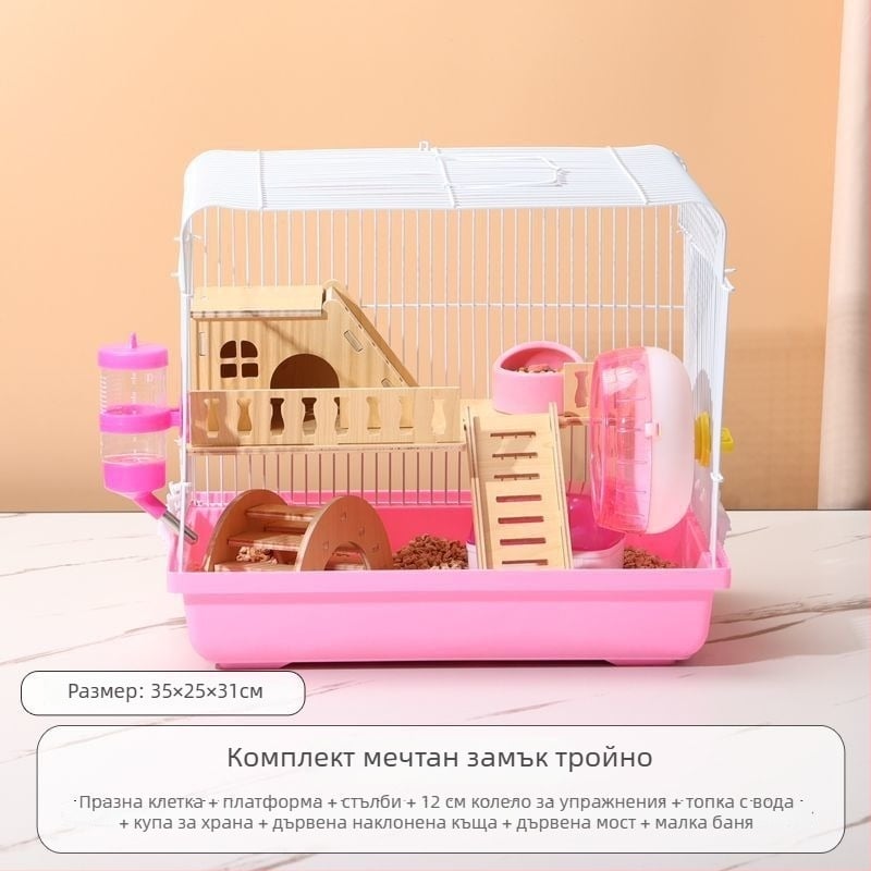 Клетка за хамстери - луксозна малка къщичка, пластмасова, безопасна за дъвчене, базов комплект