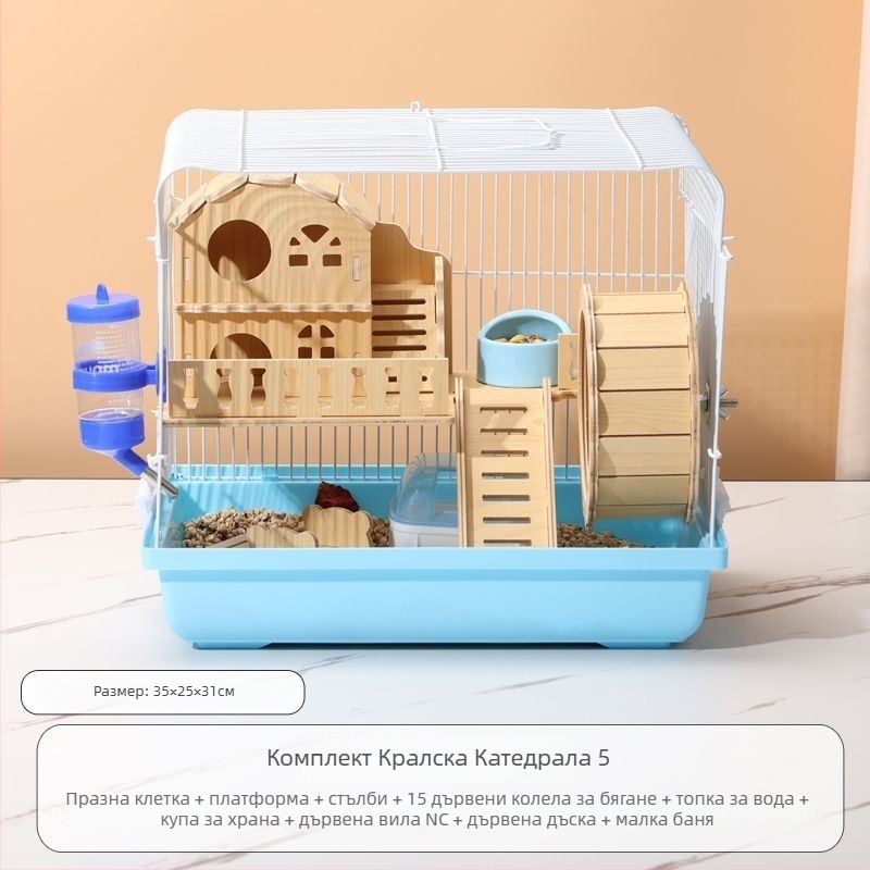 Клетка за хамстери - луксозна малка къщичка, пластмасова, безопасна за дъвчене, базов комплект