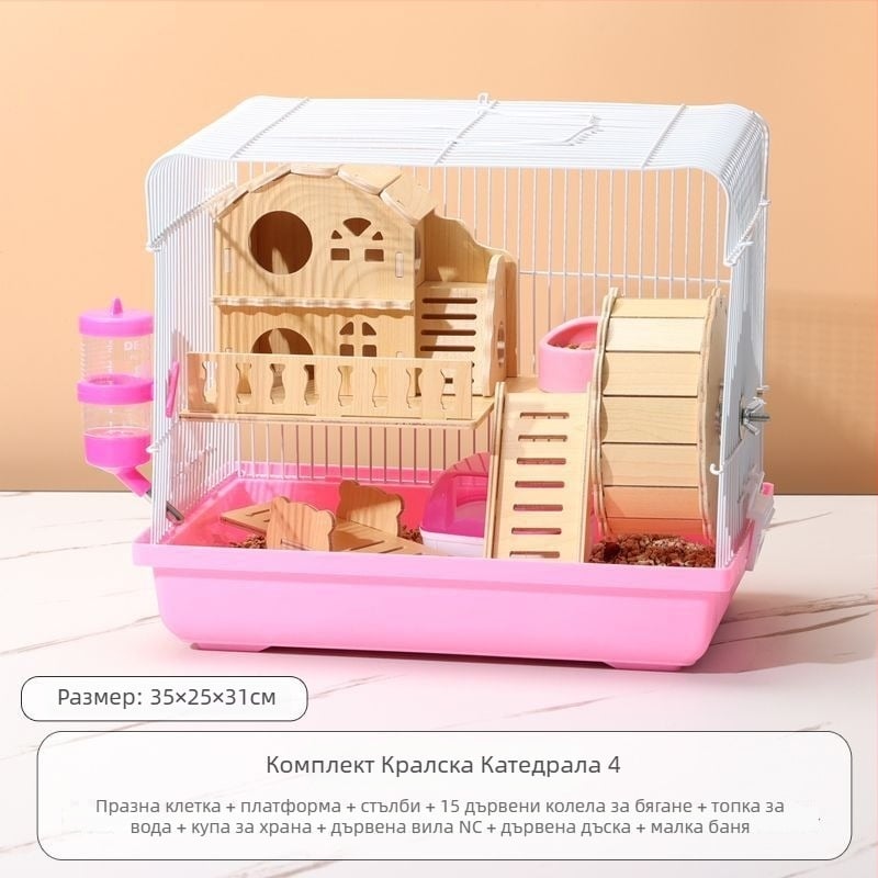 Клетка за хамстери - луксозна малка къщичка, пластмасова, безопасна за дъвчене, базов комплект