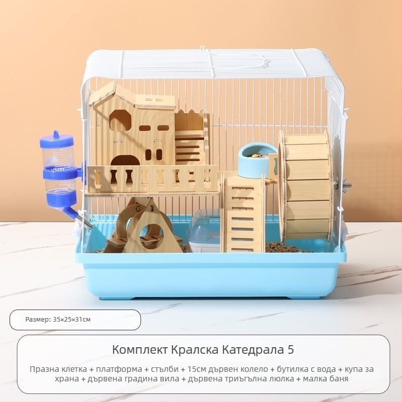 Клетка за хамстери - луксозна малка къщичка, пластмасова, безопасна за дъвчене, базов комплект