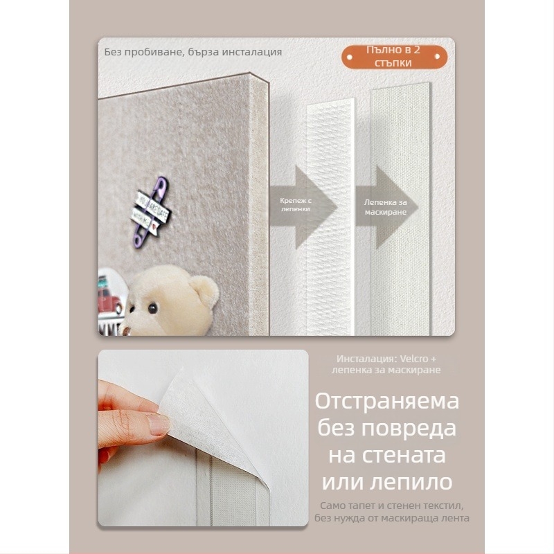 Фелтова стенна дъска с куки и коркова секция — 2 секции, геометричен дизайн, декоративен 3D стенен стикер