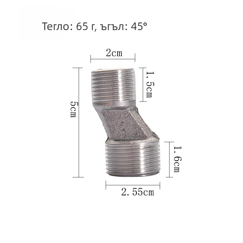 Душов кран от неръждаема стомана с променлив диаметър и крив ъглов адаптер за баня