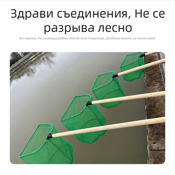 Железна мрежа за аквариум с дръжка от твърдо дърво