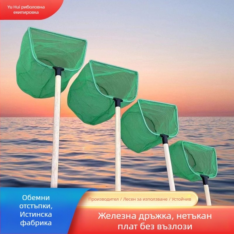 Железна мрежа за аквариум с дръжка от твърдо дърво