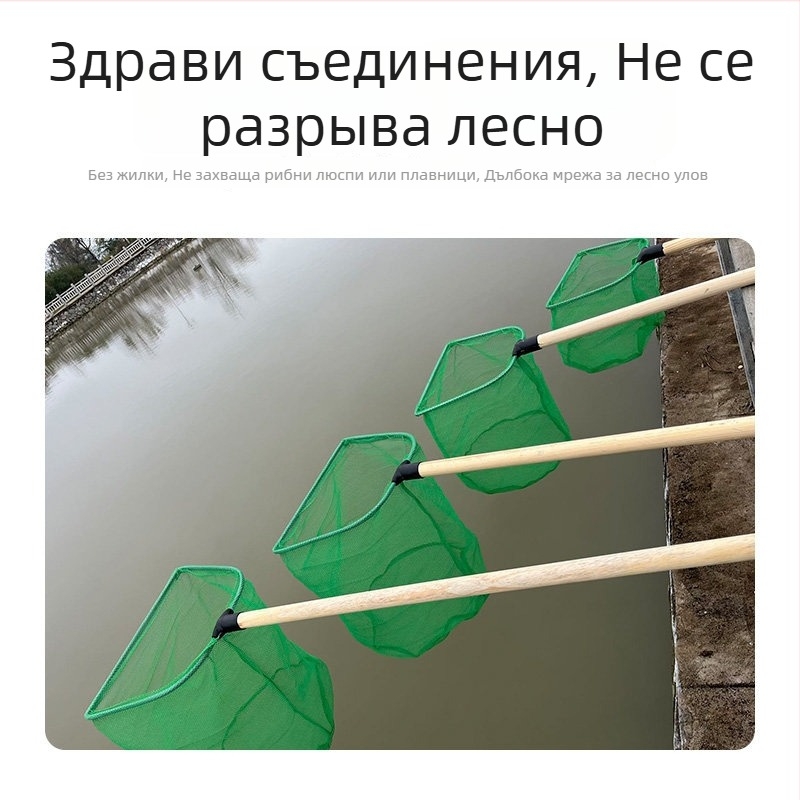 Железна мрежа за аквариум с дръжка от твърдо дърво