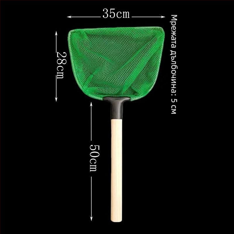 Железна мрежа за аквариум с дръжка от твърдо дърво