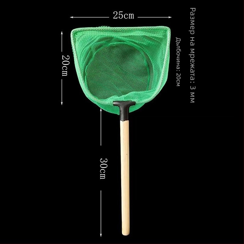 Железна мрежа за аквариум с дръжка от твърдо дърво