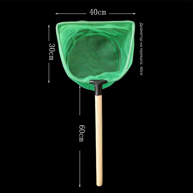 Железна мрежа за аквариум с дръжка от твърдо дърво