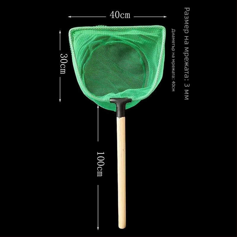 Железна мрежа за аквариум с дръжка от твърдо дърво