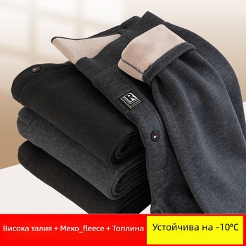 Мъжки термо панталони с флийс подплата, висок талия, двойно слоени, полиестер материя