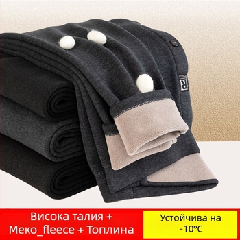 Мъжки термо панталони с флийс подплата, висок талия, двойно слоени, полиестер материя