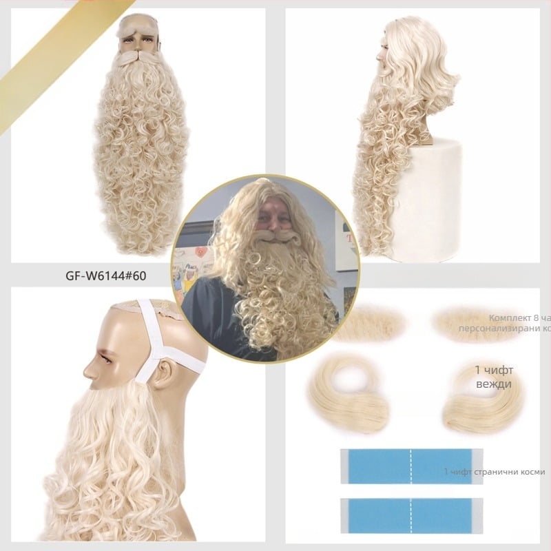 Перука за cosplay за мъже със брада — модел GF-W6144, косъм от високотемпературна тел, тъкана конструкция, стил Cos anime, дълга къдрава прическа с брада