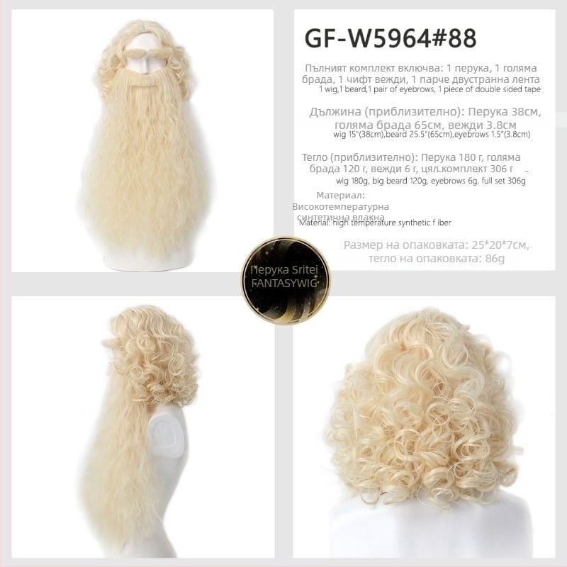 Перука за cosplay за мъже със брада — модел GF-W6144, косъм от високотемпературна тел, тъкана конструкция, стил Cos anime, дълга къдрава прическа с брада