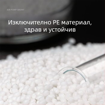 Пластмасов разпределител за въздушна помпа за аквариум и езерно аериране — AquaBlue/Lanbao, 0,1 кг