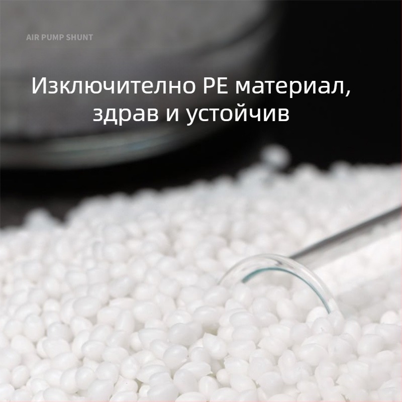 Пластмасов разпределител за въздушна помпа за аквариум и езерно аериране — AquaBlue/Lanbao, 0,1 кг